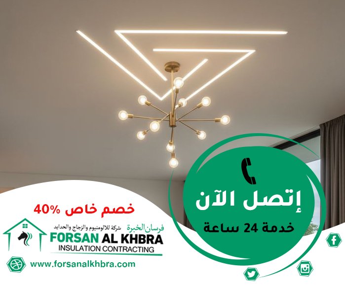 تركيب جبس بورد في ابوظبي