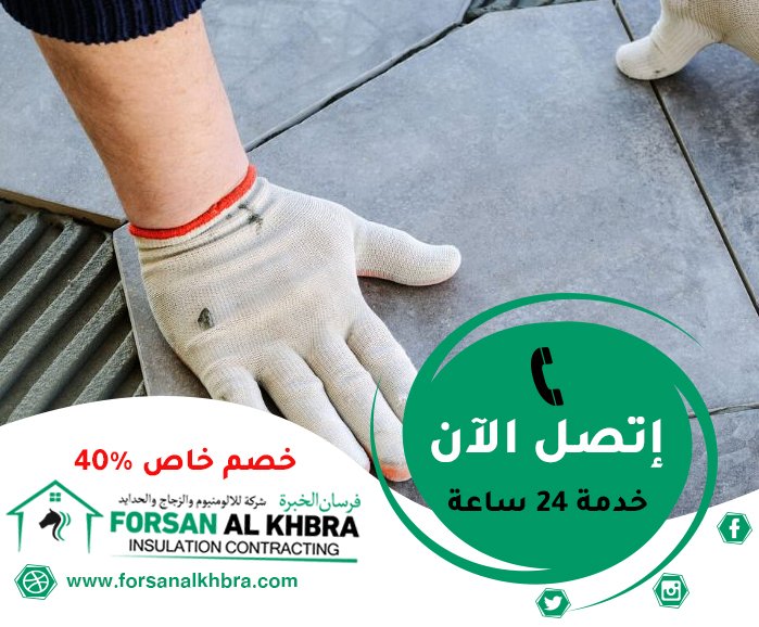 تركيب السيراميك في عجمان