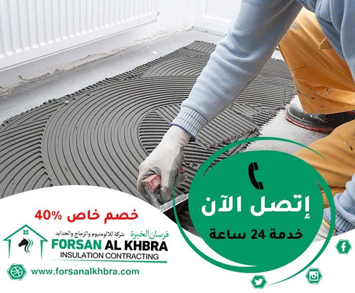 تركيب السيراميك في عجمان