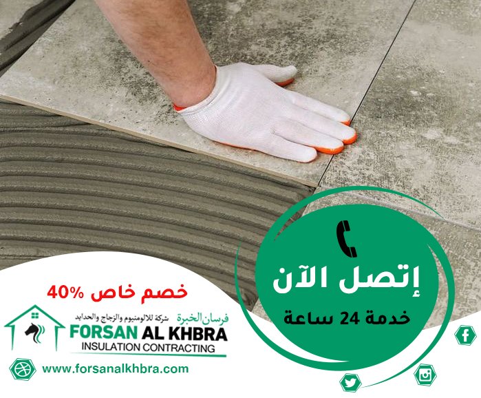 تركيب السيراميك في عجمان