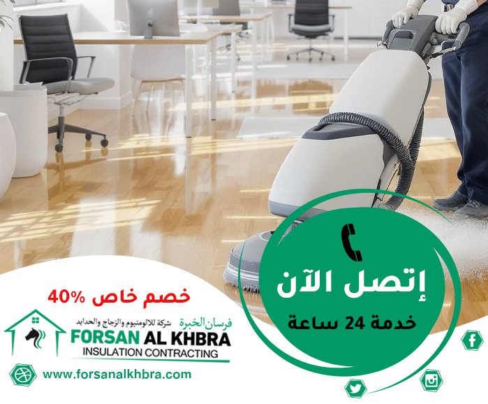جلى وتلميع الرخام في دبي