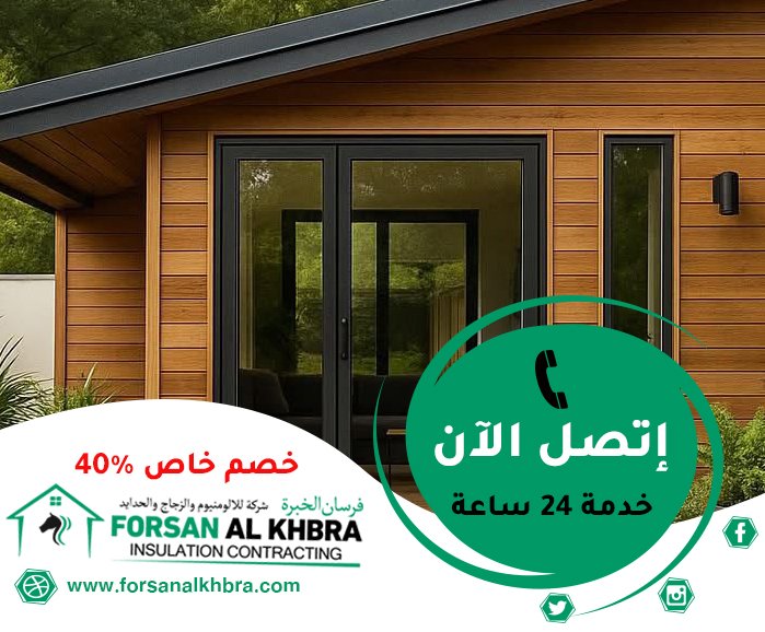 بناء ملاحق جاهزة في العين