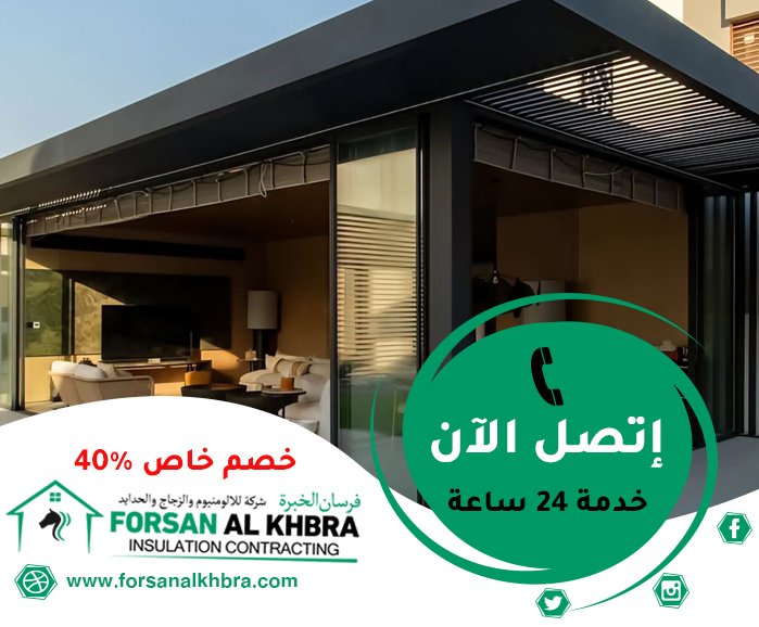 بناء ملاحق جاهزة في الفجيرة