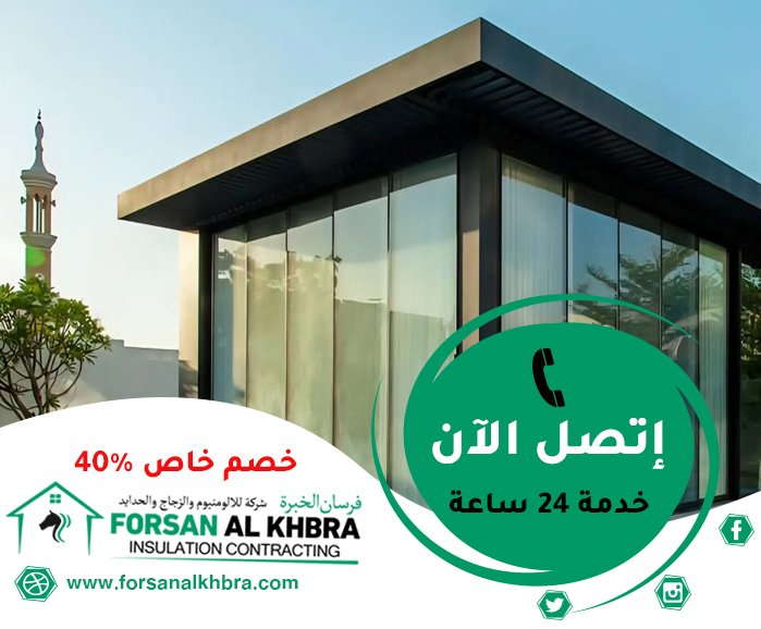 بناء ملاحق جاهزة في الفجيرة