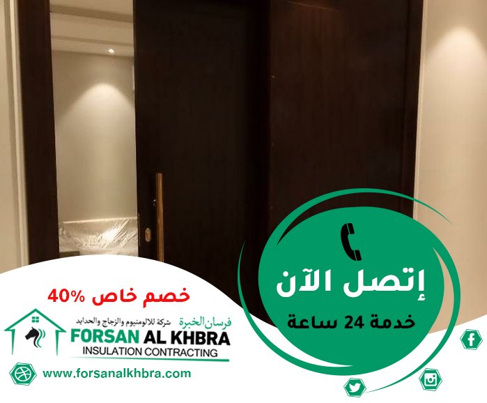 تركيب ابواب اكورديون في رأس الخيمة