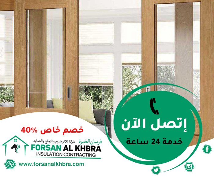 تركيب ابواب اكورديون في أبوظبي