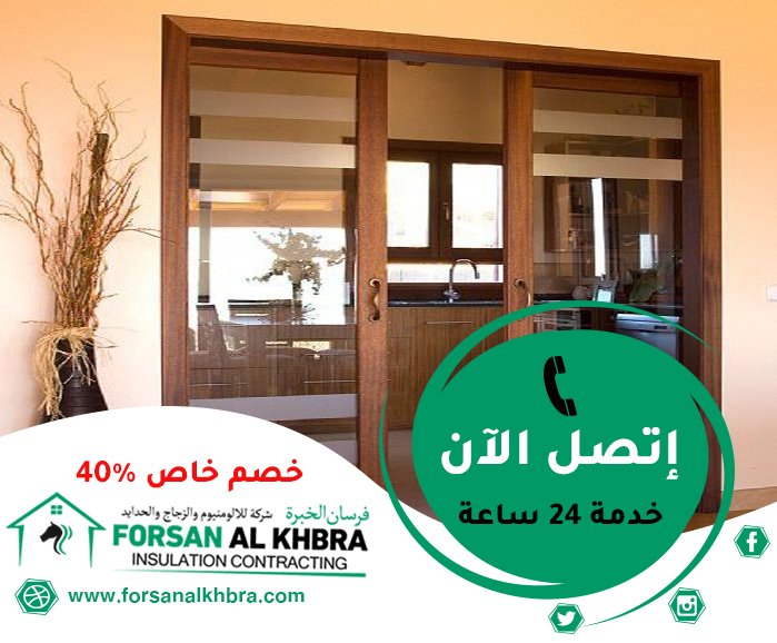 تركيب ابواب اكورديون في أبوظبي