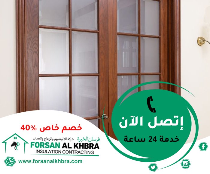 تركيب ابواب اكورديون في أبوظبي