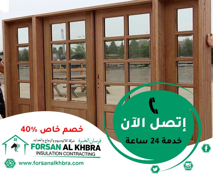 تركيب ابواب اكورديون في أبوظبي