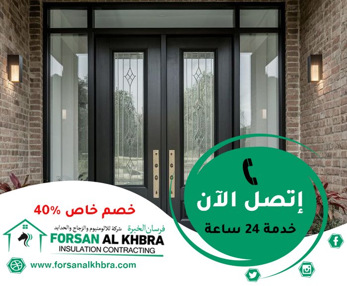 ابواب كاست المنيوم النهدة