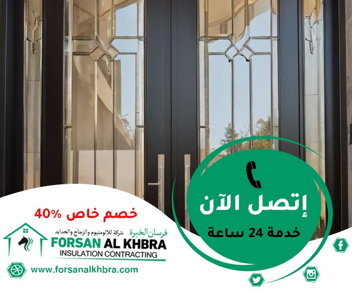 ابواب كاست المنيوم الممزر