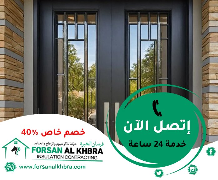 ابواب كاست المنيوم الممزر