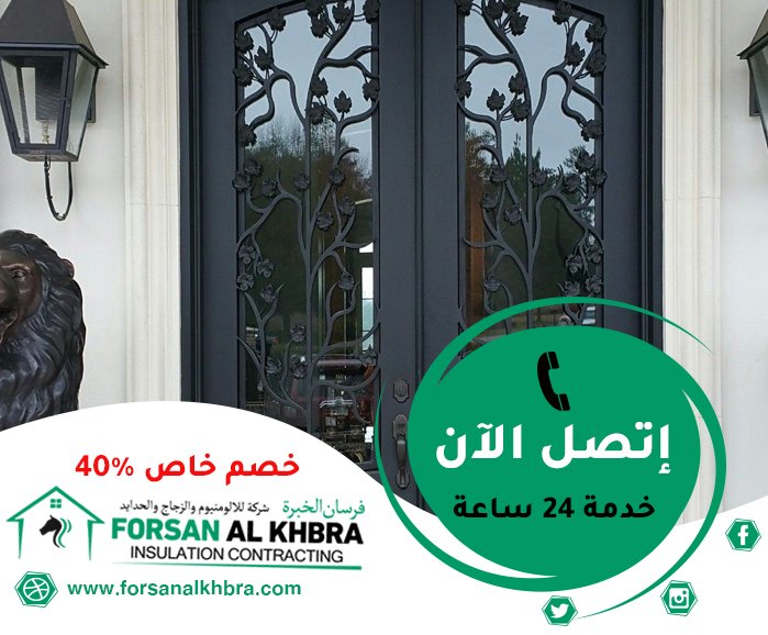 ابواب كاست المنيوم الممزر