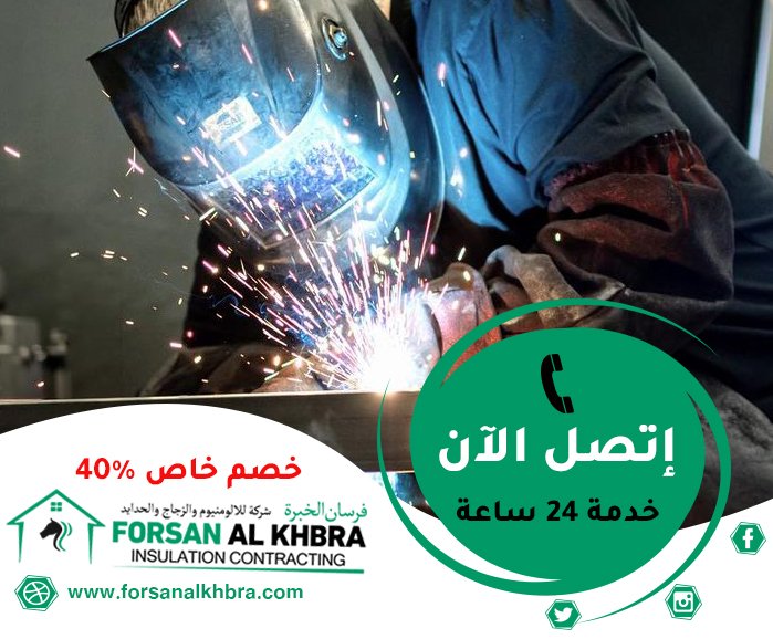 حداد في عجمان