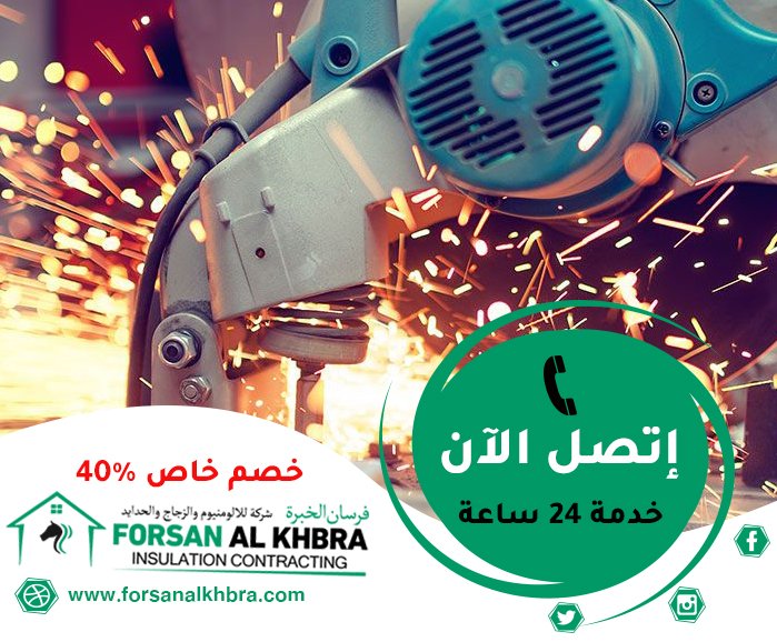 حداد في الشارقة