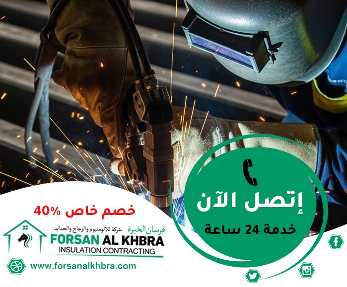 حداد في الشارقة
