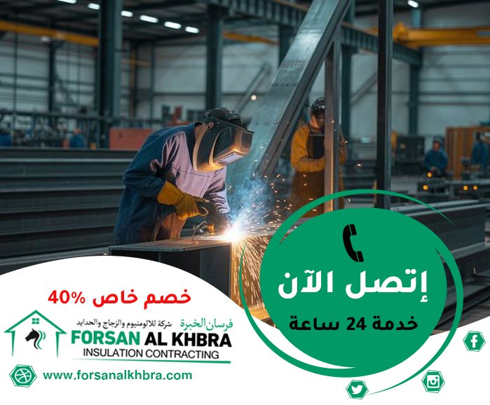 حداد في دبا