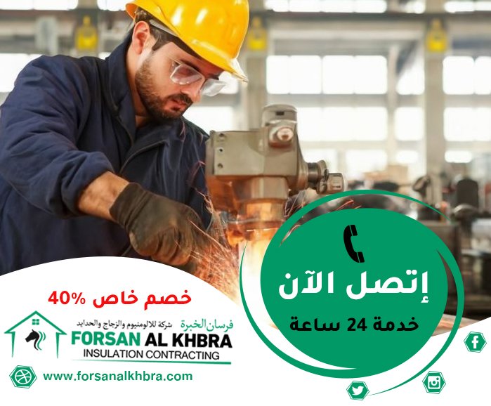 حداد في دبا