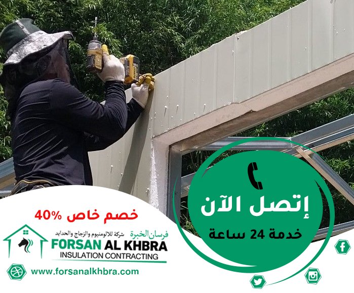 تركيب ساندوتش بانل في دبي