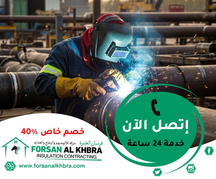 حداد في دبا
