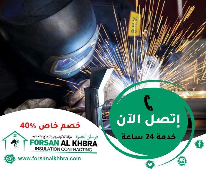حداد في القادسية