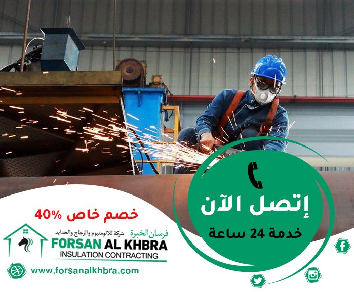 حداد في القادسية