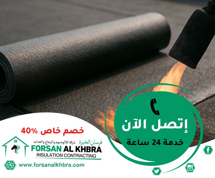 شركة عزل الصوت في أبوظبي