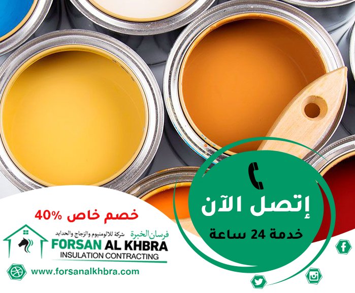 صباغ في دبي