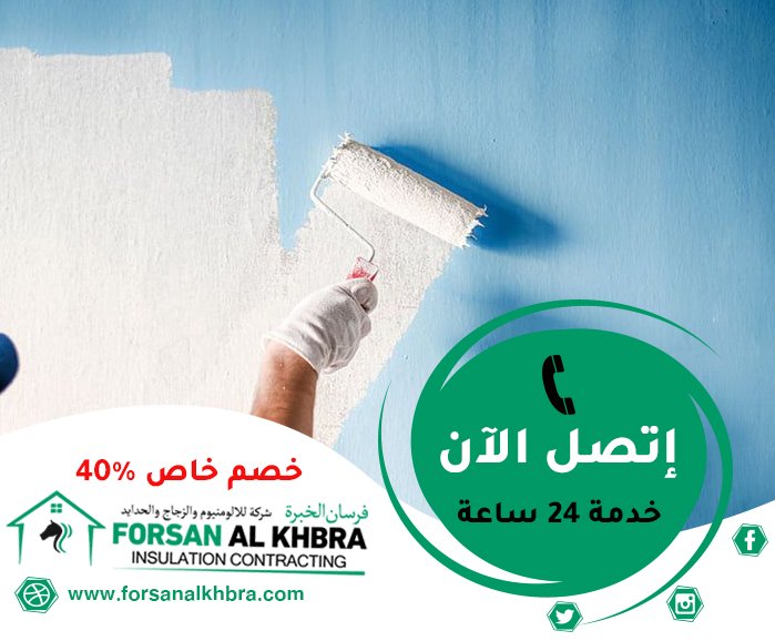 صباغ في دبي