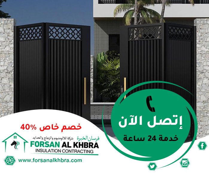 ابواب كاست المنيوم المجرة