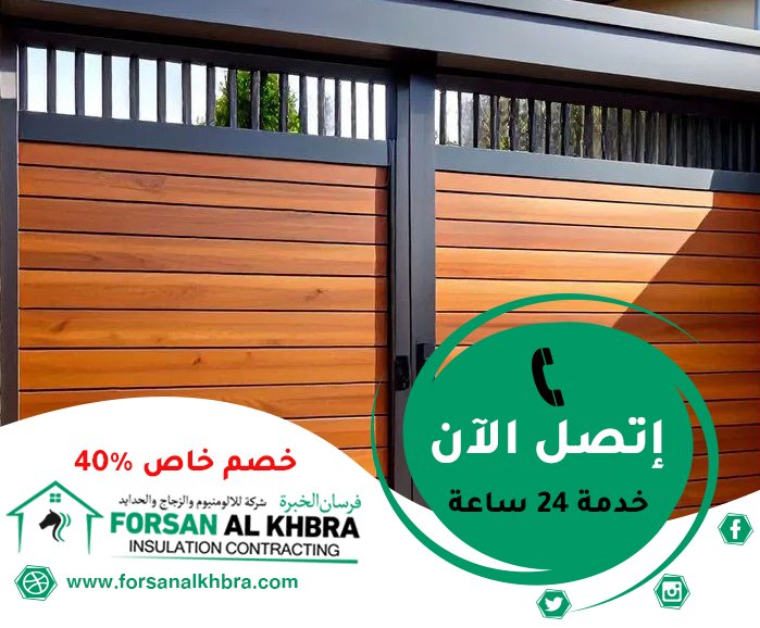 ابواب كاست المنيوم دبا