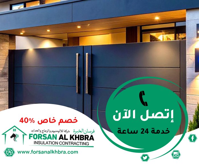 ابواب كاست المنيوم دبا