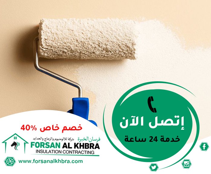 صباغ في دبي