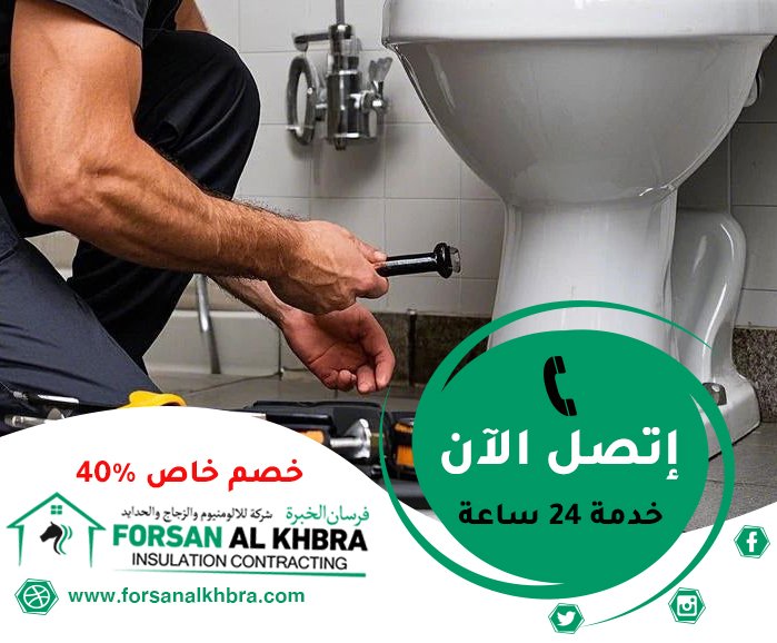 سباك في ابوظبي
