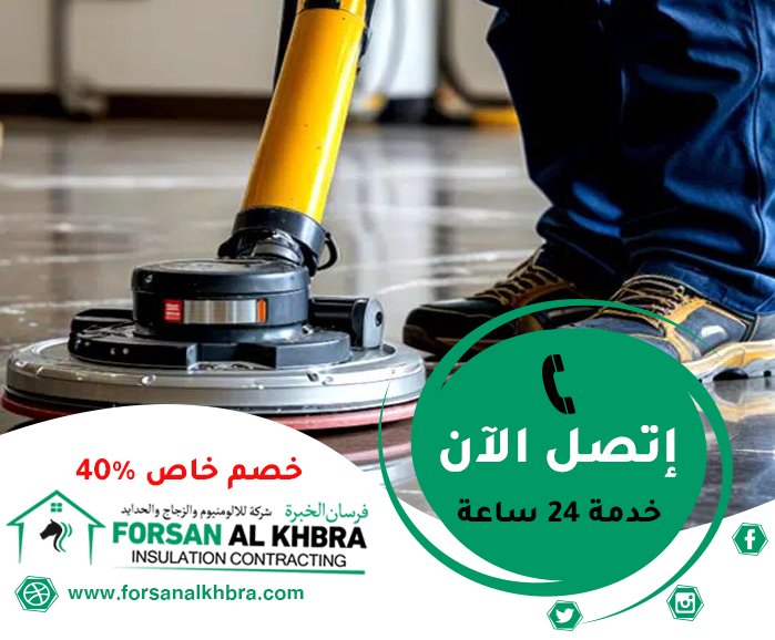 جلى وتلميع الرخام في دبي