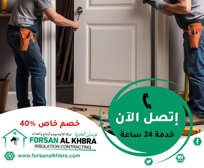 صيانة عامة في أبوظبي