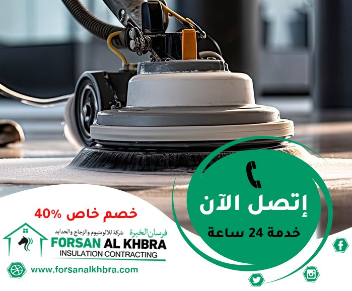 جلى وتلميع الرخام في دبي