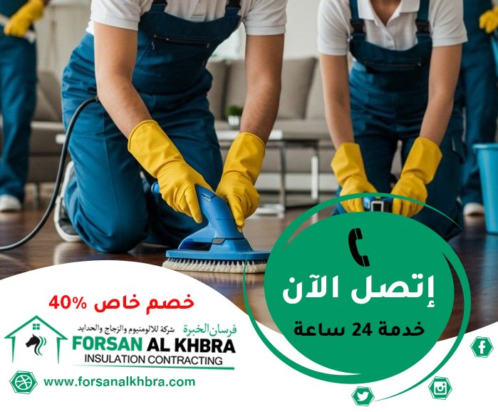 جلى وتلميع الرخام في أبوظبي