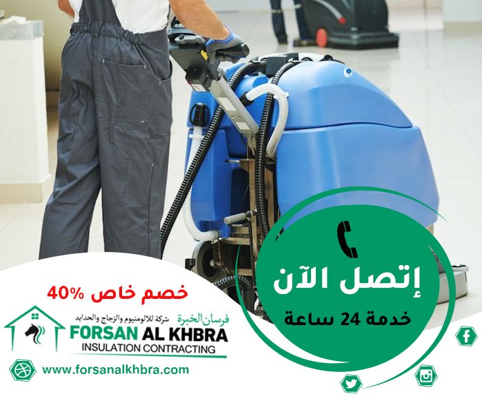 جلى وتلميع الرخام في أبوظبي