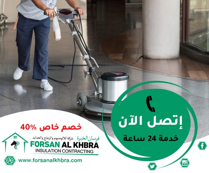 جلى وتلميع الرخام في أبوظبي