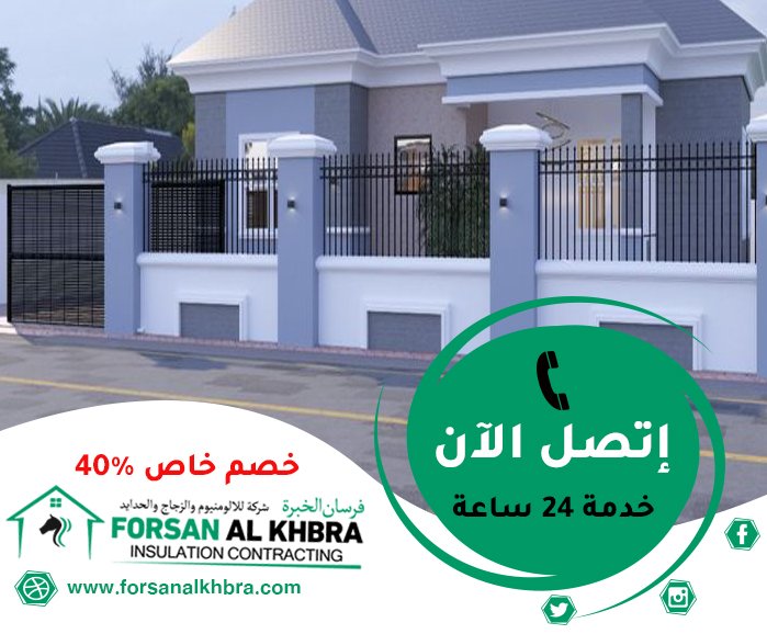 بناء ملاحق في رأس الخيمة