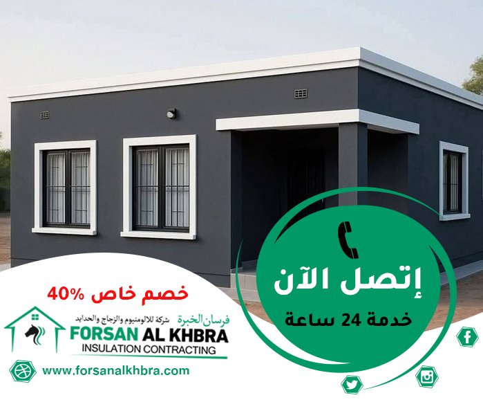 بناء ملاحق في رأس الخيمة