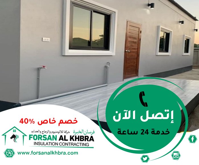 بناء ملاحق في رأس الخيمة