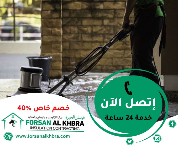 جلى وتلميع الرخام في رأس الخيمة