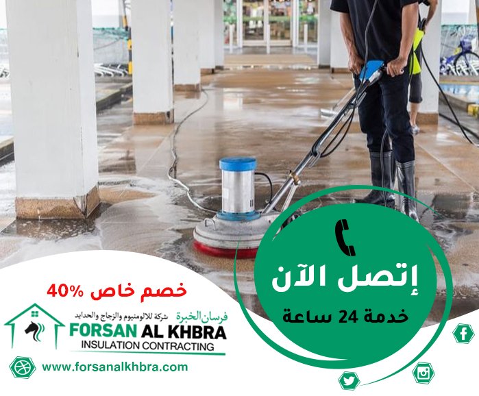 جلى وتلميع الرخام في رأس الخيمة