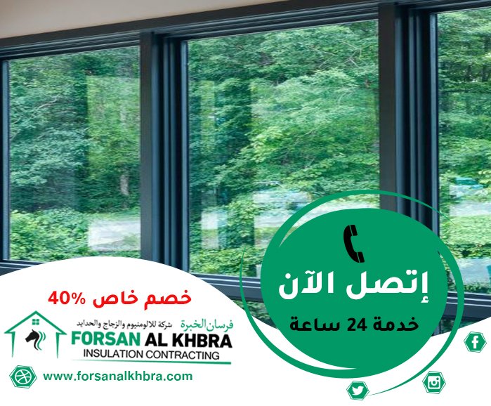 تركيب زجاج في الفجيرة