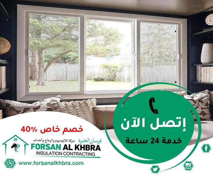تركيب زجاج في الفجيرة