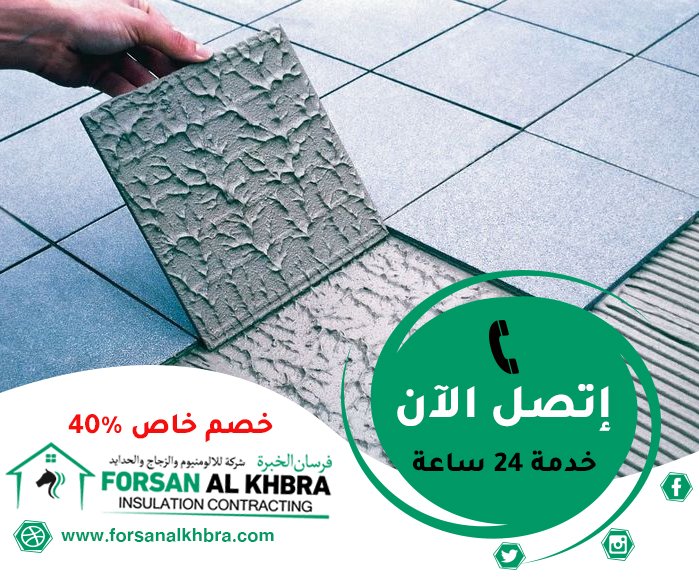 شركة تركيب السيراميك في الشارقة