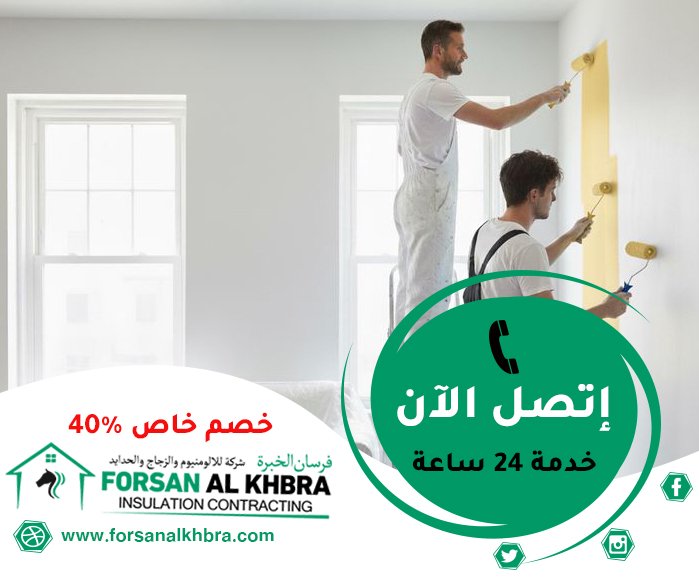 صباغ في عجمان