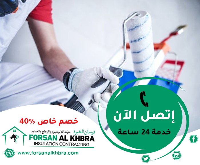 صباغ في عجمان